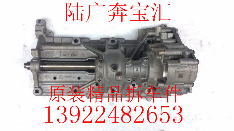 适用于宝马F18N20 520Li 525Li F02 730Li 740Li机油泵链条拆车件