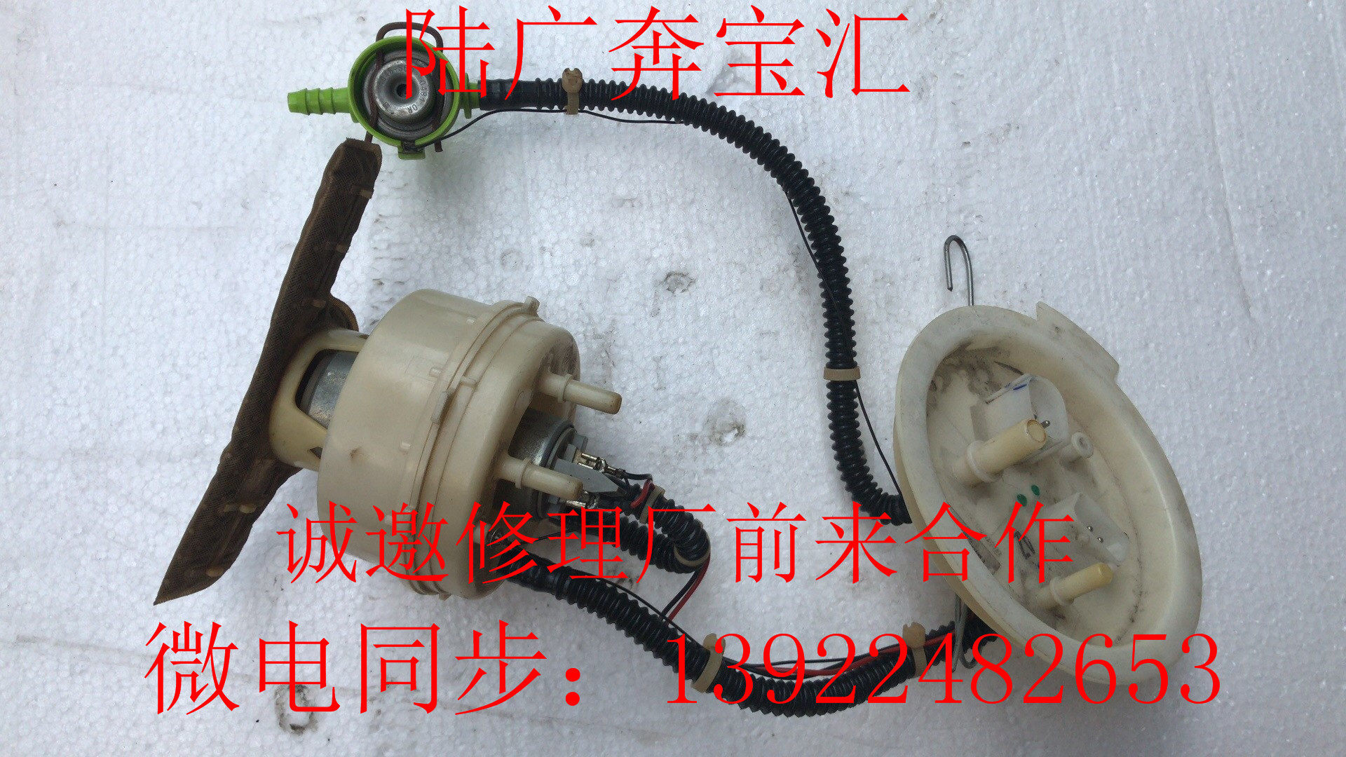 适用于宝马5系F18 520 523 525 528 530 535 汽油泵燃油箱拆车件