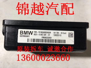 F18 F25 原装 拆车件 ACC F15 F35 适用于宝马X5 F30
