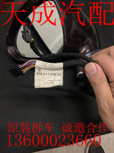 适用于保时捷卡宴卡曼911 970尾灯大灯前嘴前脸倒车镜拆车件 987