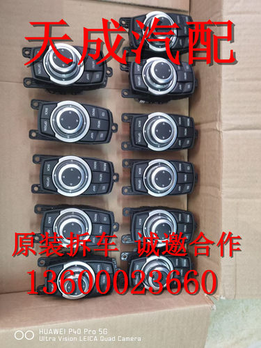 适用于奔驰威霆W447 W246 V260 V250 SLC260 鼠标 多媒体 拆车件