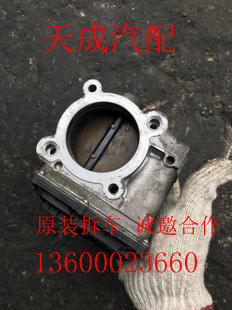 C70 S60 C30 V50 拆车 适用沃尔沃富豪S40 2.5节气门总成原装 S80L