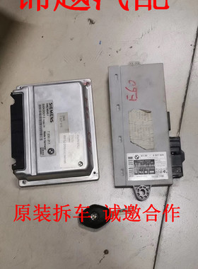 适用于宝马E90F20 F02 F18 E60 E66 X1 X3 X5 X6着车点火一套拆车