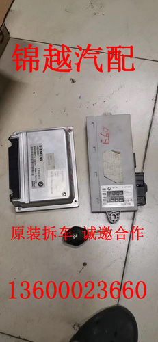 适用于宝马E90F20 F02 F18 E60 E66 X1 X3 X5 X6着车点火一套拆车