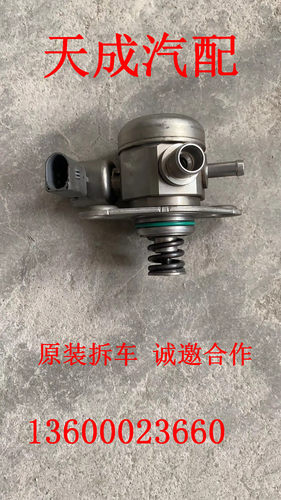 适用于奔驰C180 C200 C260 271 高压油泵 燃油泵 原装进口 拆车件