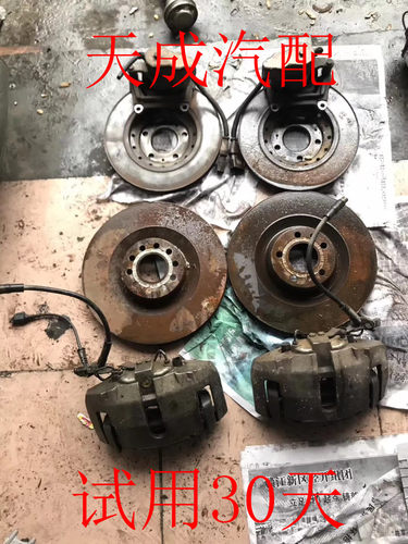 适用于奥迪A6C7 Q7 A8L A8D3前后刹车分泵卡钳原装原厂二手拆车件