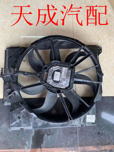 E85 E86 E89 水箱冷却电子扇拆车件 电子风扇 适用于宝马