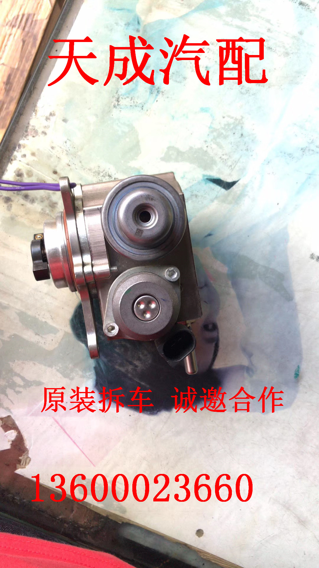 适用标致308标志308S全新408 2008 雪铁龙C4L发动机高压油泵拆车