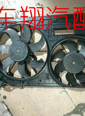 适用于奥迪A4 A6 A8 Q3 Q5 Q7 TT前嘴前脸大灯总成水箱风扇拆车件