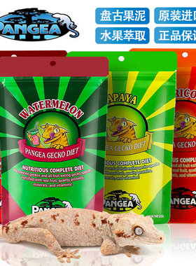 盘古PANGEA睫角守宫昆虫水果混合果泥饲料盖勾亚魔物巨人R属口粮