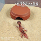 瘤尾躲避爬虫守宫加湿窝爬宠蜥蜴守宫寄居蟹洞穴加水陶瓷保湿 屋