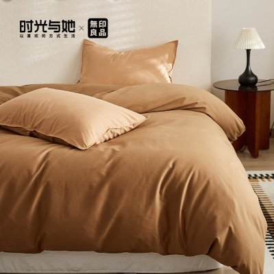 100S被套无印良品全棉磨毛