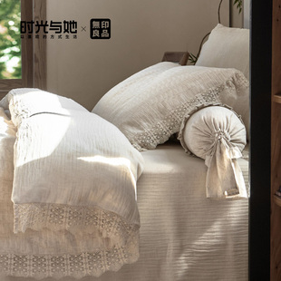 无印良品棉麻四件套铃兰吟提花蕾丝边三件套简约法式 床上用品