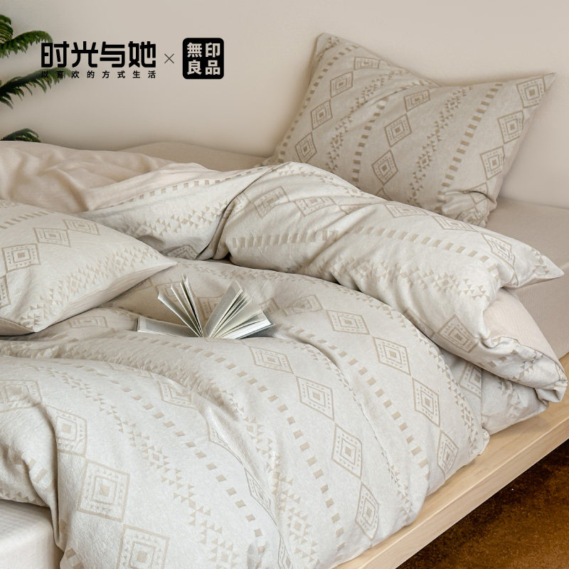 夏夜星河|全棉60S色织提花四件套纯棉床单款AB版新中式