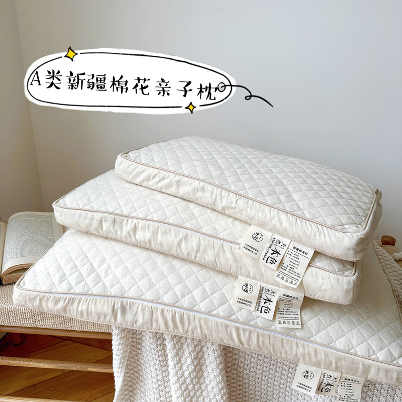 A类新疆棉花片枕头三层可调节可拆儿童学生成人款100%棉花枕芯,床上用品,棉花枕,淘宝优惠券,粉丝福利购,淘宝优惠卷