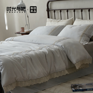 无印良品天丝棉麻四件套床单款 亚麻日系提花a类母婴级蕾丝边床品