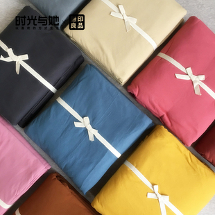 无印良品天竺棉被套单件1.5米针织纯棉双人单220x240全棉纯色被罩