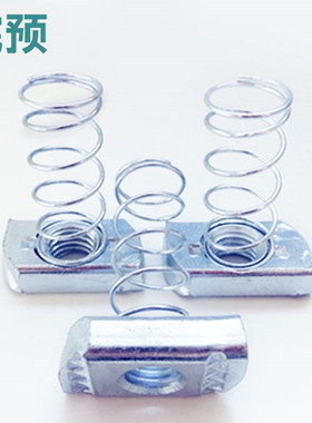 镀锌弹簧螺母 碳钢Q235 C型钢连接件 T型螺母 塑翼螺母 M8M10M12