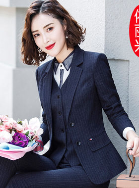 条纹马甲高端西装韩范职业套装女