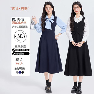 连衣裙套装 学院风衬衫 背心裙两件套女教资面试穿搭OL通勤幼师工装
