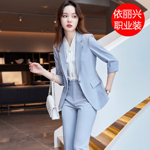 职业装女装套装夏季免烫薄款西装