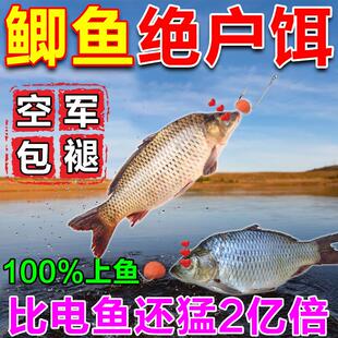 鲫鱼饵料第一名黑坑野钓专用鲤鱼草鱼大板鲫一包搞定四季通用饵料
