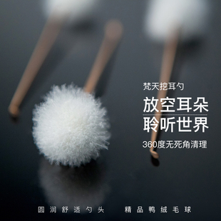 出口日本梵天挖耳勺木质掏耳勺柔软鸭绒勺头扣耳勺舒爽干净不伤耳