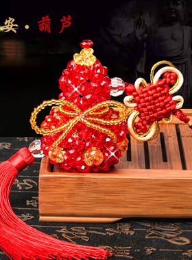 diy手工制作串珠汽车挂件材料包 中国结葫芦仿水晶编织红色装饰品