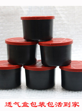 盒装蚯蚓活体 鲜活 地龙太平二号红蚯蚓鲫鱼罗非钓鱼活饵黄鳝套饵