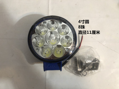 实力多4寸圆形电子LED射灯货车叉车工程机械辅助大灯12V24V加装
