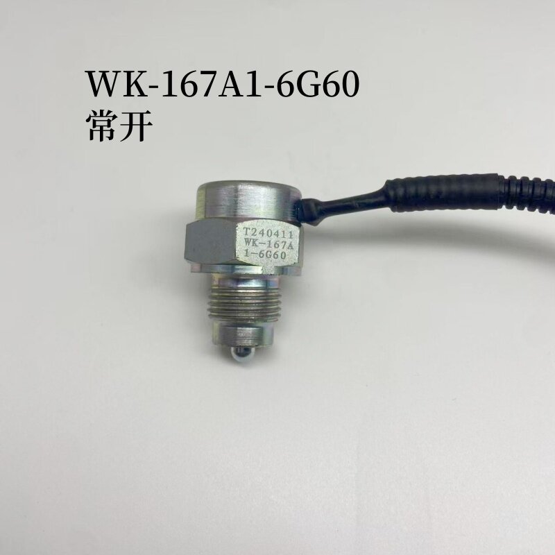 适配东风多利卡D6D7福瑞卡凯普特K6倒档倒车灯开关WK-167A1-6G60