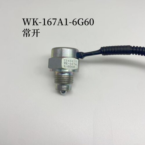 适配东风多利卡D6D7福瑞卡凯普特K6倒档倒车灯开关WK-167A1-6G60