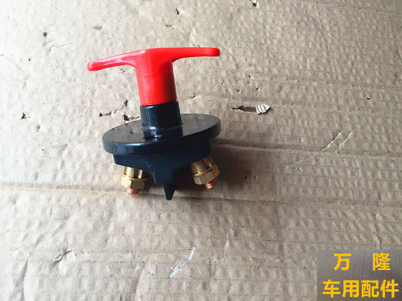 解放J6半挂车电源闸刀 电源总开关 J6电瓶电源开关