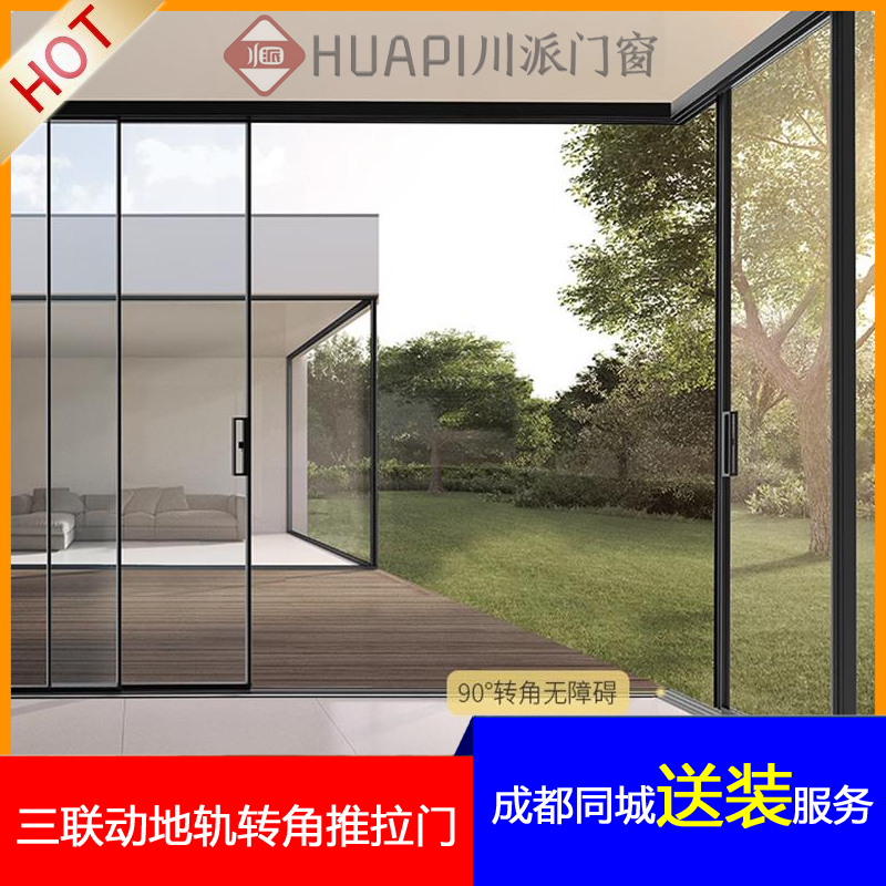 成都三四联动推拉门别墅厨房阳台客厅隔断推拉移门自动感应玻璃门|ruв категории весь дом настройки, дверь, раздвижная дверь - от Buy2taobao.com для оказания профессиональной услуги покупки агента Taobao