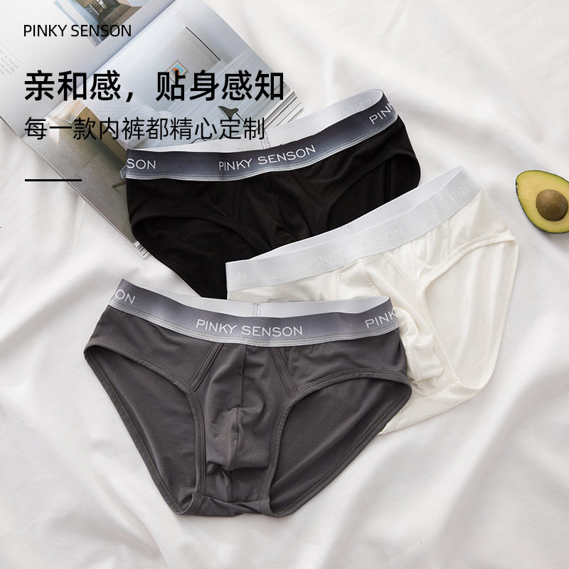 3条|40支莫代尔男士内裤三角双层裆柔软舒适U凸贴身短裤头男青年,女士内衣/男士内衣/家居服,男三角内裤,淘宝优惠券,粉丝福利购,淘宝优惠卷