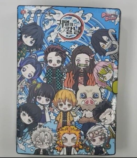 鬼灭之刃换装安静书灶门炭治郎我妻善逸卡通动漫专注力手工玩具书