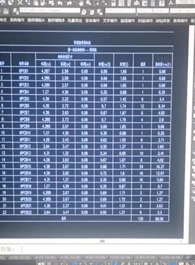 CAD图形文字转Excel，Excel转CAD，统计表格导入导出数据处理