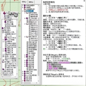 2021v5.7详细教程section教程 SECTION最新 版 mapgis勘探线剖面图