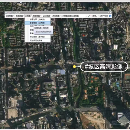 ArcGis在线地图插件Maponline 插件可在线浏览天地图高德地图等