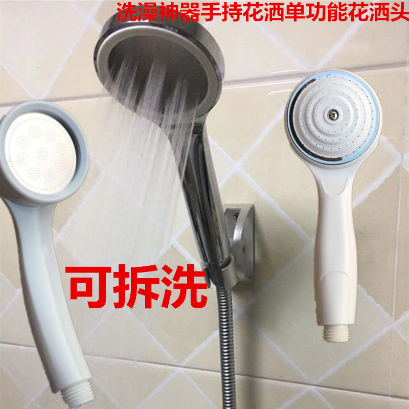 学校澡堂宾馆用超强节水型增压手持出水头 塑料耐摔淋浴花洒 手喷