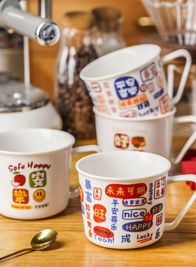 国潮创意ins马克杯 网红陶瓷喜乐杯水杯牛奶杯家用咖啡杯早餐杯子