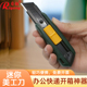 日钢迷你美工刀架办公专用贴膜学生手工打包拆快递开箱刀片便携式