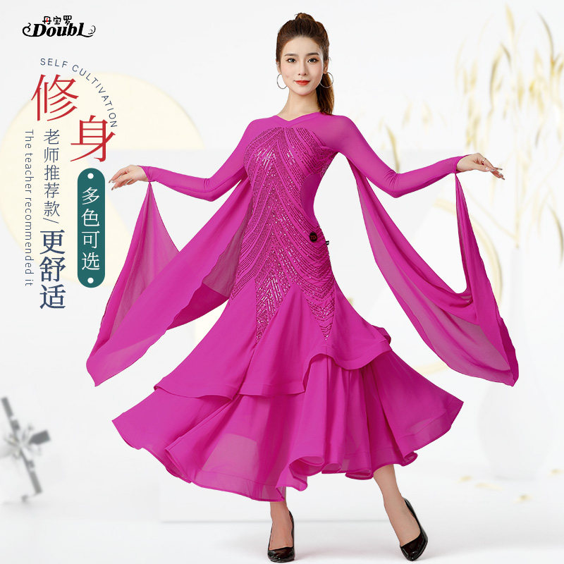 丹宝罗亮片摩登比赛服雪纺边飘带高端交谊舞连衣裙黑池表演服比赛