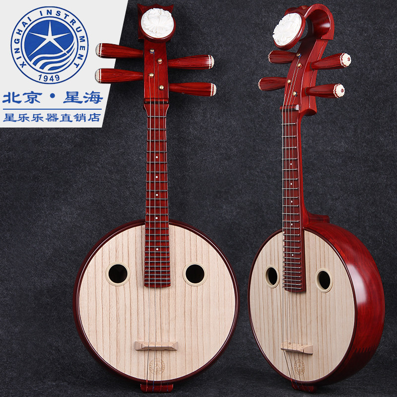 现货促销北京星海8502非洲紫檀木小阮初学入门级民族弹拨乐器热销