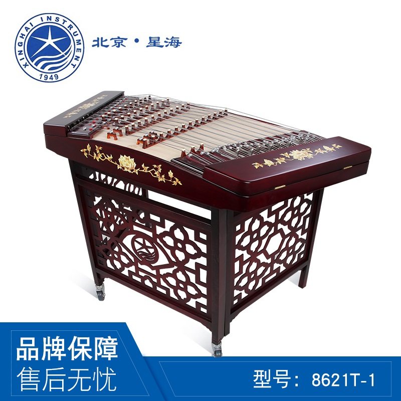 北京星海扬琴乐器初学者入门专业麦草402杨琴硬木洋琴乐器8621T-1怎么看?