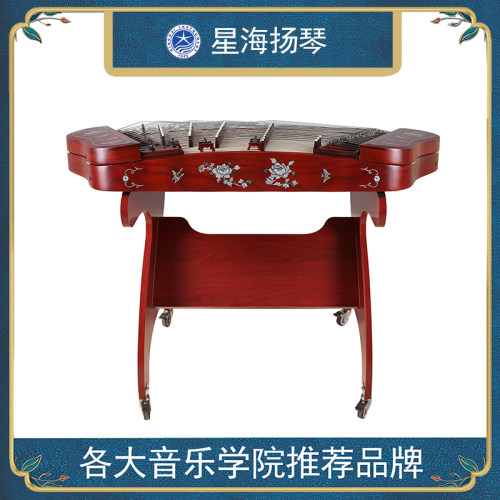 北京星海扬琴乐器 专业演奏考级花梨贝雕蝶式402杨琴8622LD-A