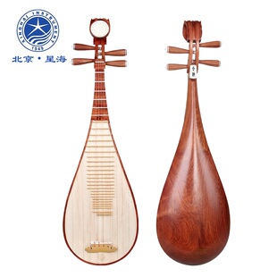 星海琵琶乐器 奥式黄檀木演奏考级酸枝木琵琶 红木琵笆8914-AA