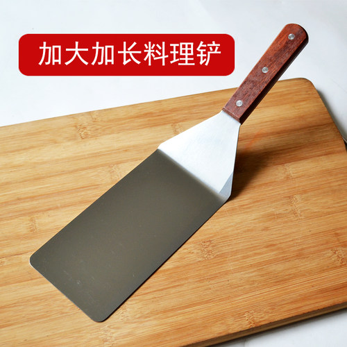 木柄加大多用斜边铁板烧牛排铲