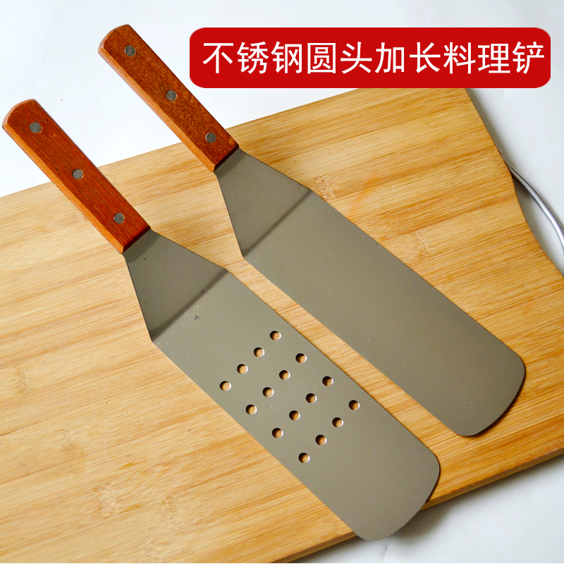 日式料理铲不锈钢煎铲煎包木柄