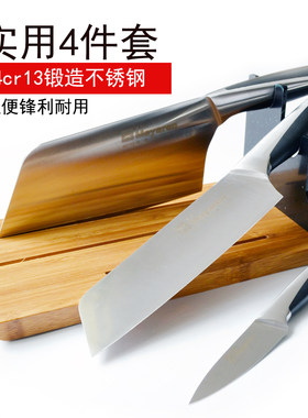 厨房家用菜刀组合全套阳江刀具